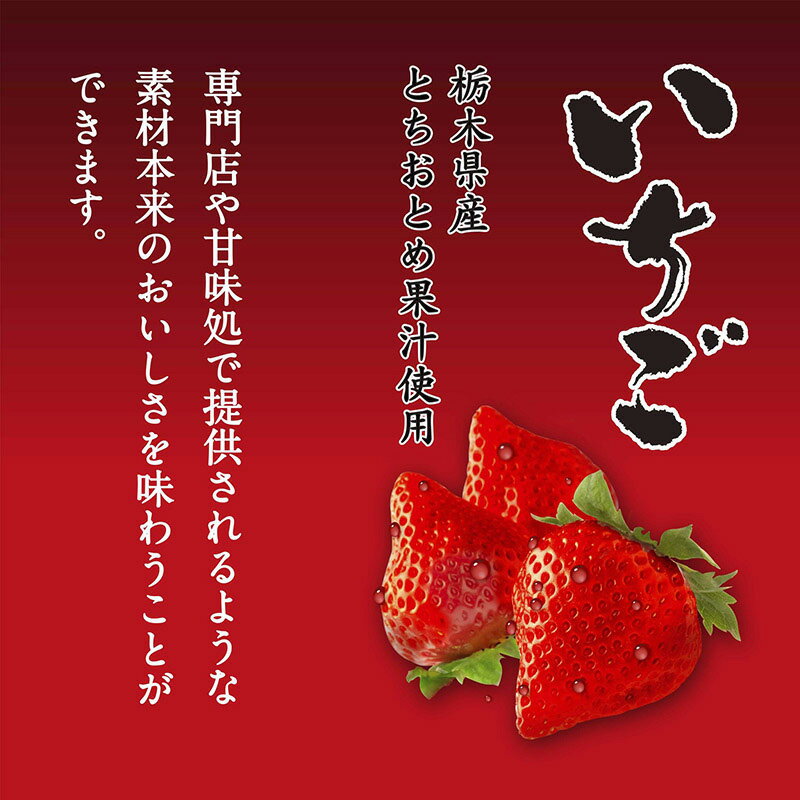 【特価販売中】 井村屋 こだわりの氷みつ いちご パイン 各150g×2本 計4本 かき氷 ...