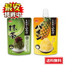 【特価販売中】 井村屋 こだわりの氷みつ 抹茶 パイン 各150g かき氷 シロップ お菓子 アレンジ料理