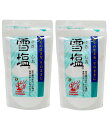 パラダイスプラン 雪塩 120g×2袋セット 宮古島の雪塩 沖縄 お土産 送料無料