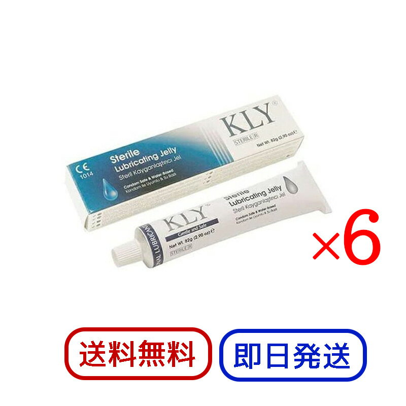 インテグラル KLY滅菌潤滑ジェリー 82g 6本セット 弱酸性 滅菌処理済み 無臭タイプ 潤滑ゼリー