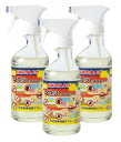 天然由来忌避スプレー ヒバウッド 450ml×3本セット 宮崎化学 正規品 虫除けスプレー ヒバウッドスプレー 忌避剤 害虫忌避剤 送料無料