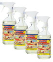 天然由来忌避スプレー ヒバウッド 450ml×4本セット 宮崎化学 正規品 虫除けスプレー ヒバウッドスプレー 忌避剤 害虫忌避剤 送料無料