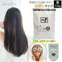 ナイアード ヘナ+木藍 黒 (No.5) 100g ガスール スターターセット ヘアカラー 白髪染め トリートメント 泥パック クレイパック