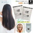 ナイアード ヘナ+木藍 黒 (No.5) 100g 2袋 + ガスール スターターセット ヘアカラー 白髪染め トリートメント 泥パック クレイパック