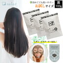 ナイアード ヘナ+木藍 黒 (No.5) 100g 3袋 + ガスール スターターセット ヘアカラー 白髪染め トリートメント 泥パック クレイパック