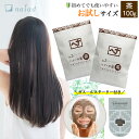 ナイアード ヘナ+木藍 茶 (No.3) 100g 2袋+ ガスール スターターセット ヘアカラー 白髪染め トリートメント 泥パック クレイパック