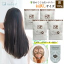 ナイアード ヘナ+木藍 茶 (No.3) 100g 4袋+ ガスール スターターセット ヘアカラー 白髪染め トリートメント 泥パック クレイパック