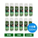 スーパーマイクシャワーBIG 500ml 12本セット 業務用 マイクスプレー 除菌 消臭 カラオケ アルコール マイク 清掃パインクリエイト