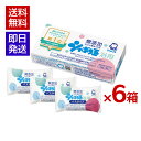 シャボン玉石けん シャボン玉 浴用 100g 1箱3個入 ×6箱セット 固形石鹸 ボディ用 洗顔 洗顔石けん 髪 全身
