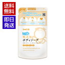 シャボン玉石けん 無添加ボディソープたっぷり泡つめかえ用 470ml ボディソープ 詰替 香料 着色料 酸化防止剤 合成界面活性剤 不使用