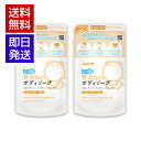 シャボン玉石けん 無添加ボディソープたっぷり泡つめかえ用 470ml 2袋セット ボディソープ 詰替 香料 着色料 酸化防止剤 合成界面活性剤 不使用