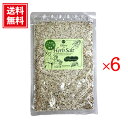 オリーブハーブソルト マジョラム 110g 6袋セット チャック袋 詰め替え用 小豆島 丸島醤油 ハーブ スパイス 塩