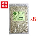 オリーブハーブソルト マジョラム 110g 8袋セット チャック袋 詰め替え用 小豆島 丸島醤油 ハーブ スパイス 塩