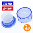 デオクリスタル ヴェルダン ディスク 100g 2個セット デオドラント 医薬部外品 消臭効果