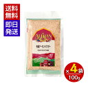 アリサン 有機アーモンドパウダー 100g 4袋セット 有機JAS オーガニック ベジタリアン クッキー グルテンフリー 粉末