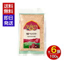 アリサン 有機アーモンドパウダー 100g 6袋セット 有機JAS オーガニック ベジタリアン クッキー グルテンフリー 粉末