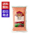 アリサン 有機赤レンズ豆 500g 有機JAS認証 オーガニック 皮なし 水戻し不要 スープ カレー サラダ