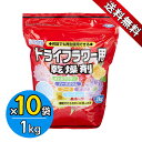 ドライフラワー用乾燥剤 1kg×10袋セット シリカゲル 細粒タイプ ハンドメイド 手作り 花材 豊田化工 送料無料