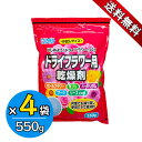 豊田化工 ドライフラワー用 シリカゲル 550g 4袋セット お試しサイズ 乾燥剤 除湿剤 湿気取り 脱酸素剤 Slica Gel 550g 繰り返し使える