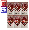 くろがね 堅パン ココア味 5枚入り ×6袋 スティックタイプ かたぱん 保存食 非常食 乾パン パン缶