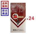 くろがね 堅パン ココア味 5枚入り ×24袋 スティックタイプ かたぱん 保存食 非常食 乾パン パン缶