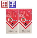 くろがね 堅パン イチゴ味 5枚入り ×2袋 スティックタイプ かたぱん 保存食 非常食 乾パン パン缶