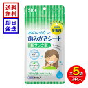 水のいらない歯磨きシート (10枚入) 5袋セット 防災 指サック型 日本製 長期保存 介護 アウトドア 入院 キシリトール SKK 四国紙販売