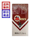 くろがね 堅パン ココア味 5枚入り スティックタイプ かたぱん 保存食 非常食 乾パン パン缶