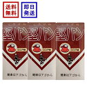 くろがね 堅パン ココア味 5枚入り ×3袋 スティックタイプ かたぱん 保存食 非常食 乾パン パン缶