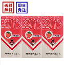 くろがね 堅パン イチゴ味 5枚入り ×3袋 スティックタイプ かたぱん 保存食 非常食 乾パン パン缶