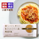 創健社 三穀deパスタ 180g グルテンフリー 小麦粉不使用 三穀 パスタ スパゲッティ ビーガン ヴィーガン 麺 タピオカ 米粉