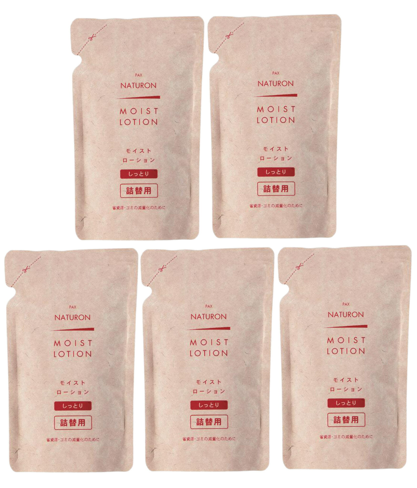 パックスナチュロン モイストローション 詰替用 100ml 5袋セット 化粧水 保湿化粧水 太陽油脂 送料無料