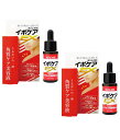 イポケアEX 18ml×2個セット ブレーンコスモス 角質ケア 美容ケア送料無料