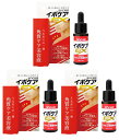 イポケアEX 18ml×3個セット ブレーンコスモス 角質ケア 美容ケア送料無料