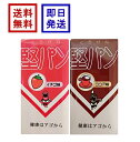 くろがね 堅パン イチゴ味 ココア味 各5枚入り スティックタイプ かたぱん 保存食 非常食 乾パン パン缶