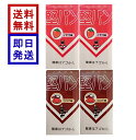 くろがね 堅パン イチゴ味 ココア味 各5枚入り×2袋 スティックタイプ かたぱん 保存食 非常食 乾パン パン缶