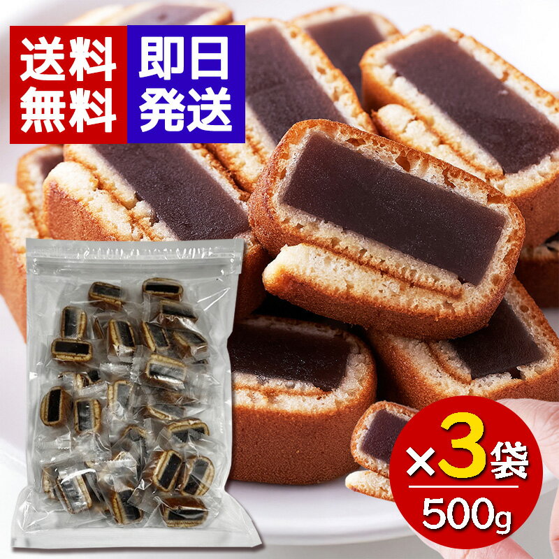 天然生活 塩ようかん巻き 500g 3袋セット 和菓子 個包装 羊羹 大容量 お徳用 国内製造 ひとくちサイズ