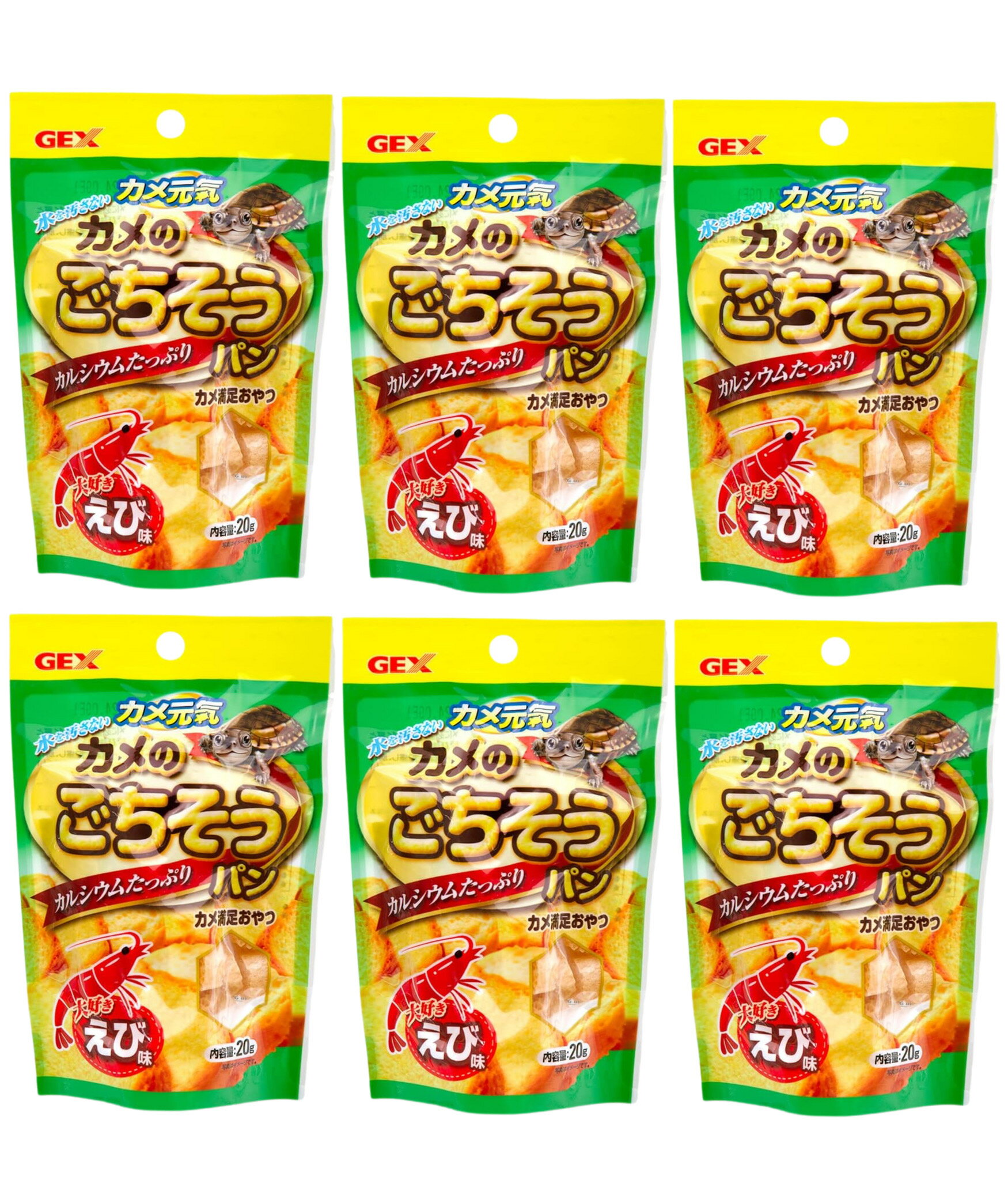GEX カメ元気 カメのごちそうパンえび20g×6袋セット カメのエサ 亀の餌 カメの餌 ペットフード 送料無料