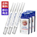 パールホワイト トゥースグロス 3箱セット ホワイトニング 美健コーポレーション 着色防止 黄ばみ 黒ずみ ペンタイプ