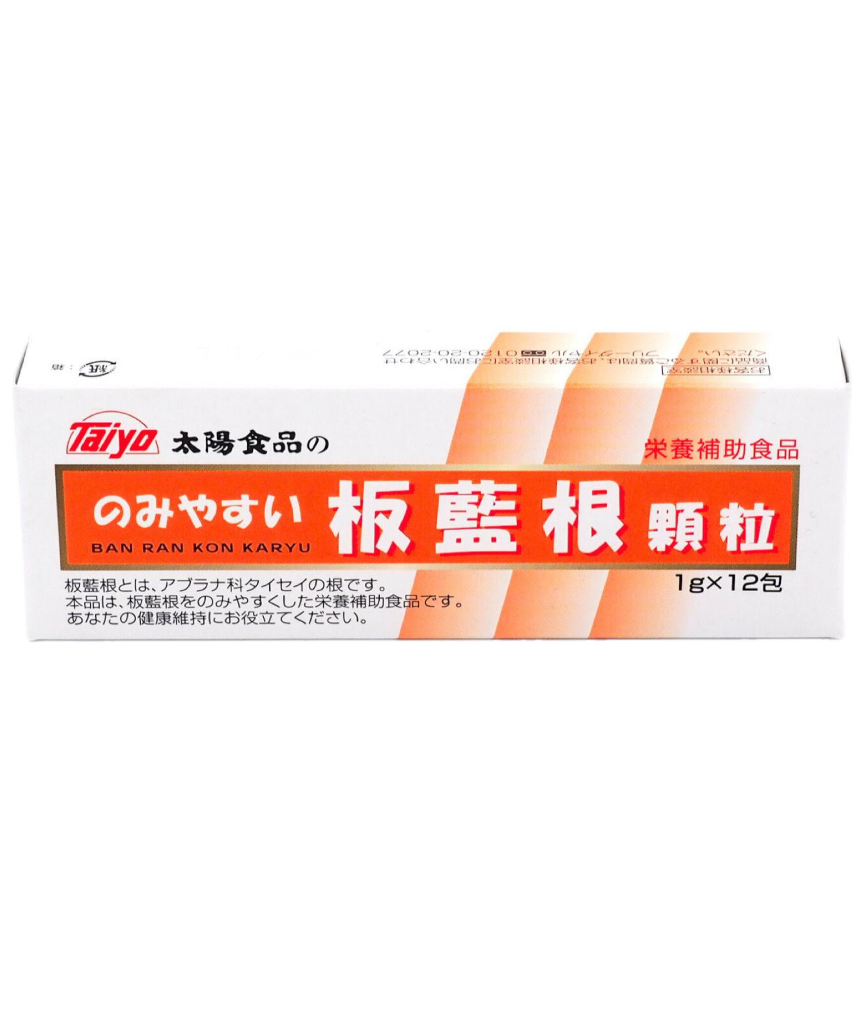 太陽食品 板藍根 顆粒 1g×12包 ばんらんこん 健康維持 送料無料
