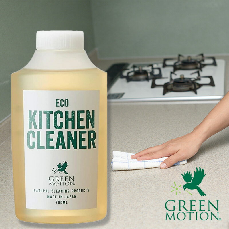 グリーンモーション GREENMOTION 洗剤 エコキッチンリフィル 200ml