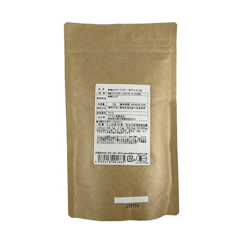 ���ꥵ�� ͭ���������ѥ����� �󥢥륫����� 150g 4�ޥ��å� ��̳�� ���ۻ� �ȥåԥ� ������ �������˥å� �������ѥ����� ͭ��JASǧ��