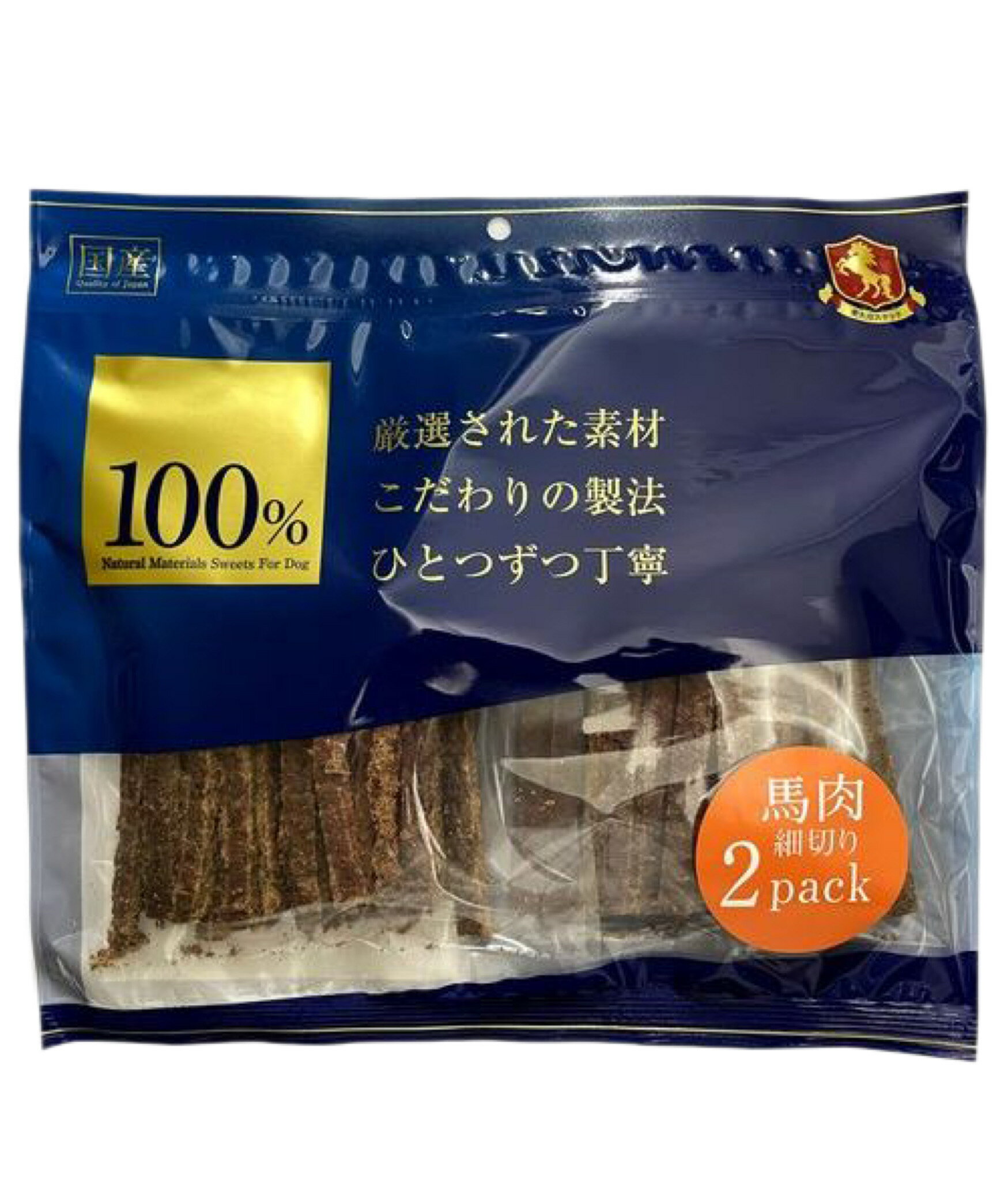 【100％】 馬肉細切り 200g（100g×2袋入り）犬猫国産・無添加 ワイエスワン 送料無料