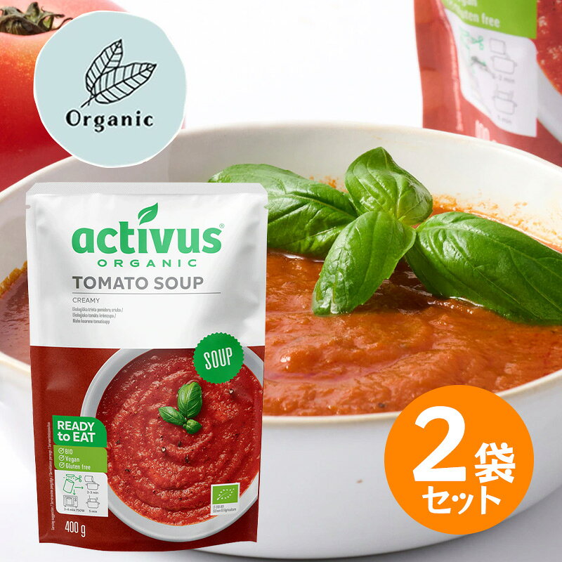 ムソー activus オーガニックトマトスープ 400g 2袋セット スープ オーガニックスープ ヴィーガン グルテンフリー 有機認証品 worldnext-10011422 World NEXT パッケージ画像