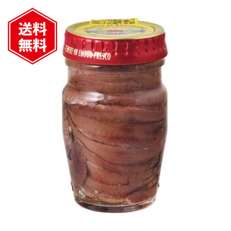 スカーリアさんのアンチョビ 80g ヨーロッパ 保存食 調味料 パスタ ピザ 味付け