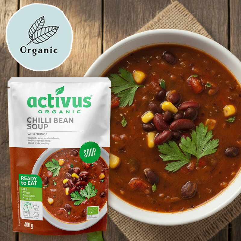 Rakuten - ムソー activus オーガニックチリビーンズスープ 400g スープ オーガニックスープ ヴィーガン グルテンフリー 有機認証品