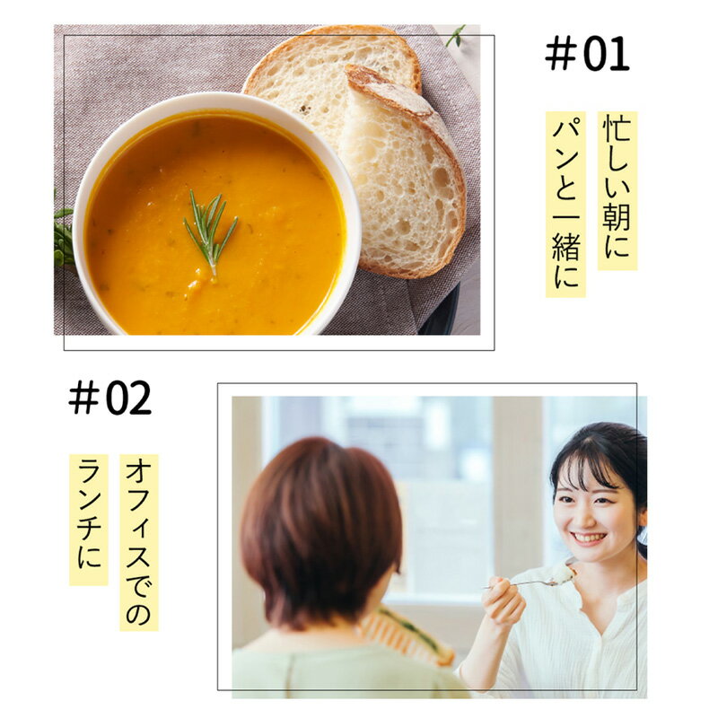 ムソー activus オーガニックトマトスープ 400g 4袋セット スープ オーガニックス...