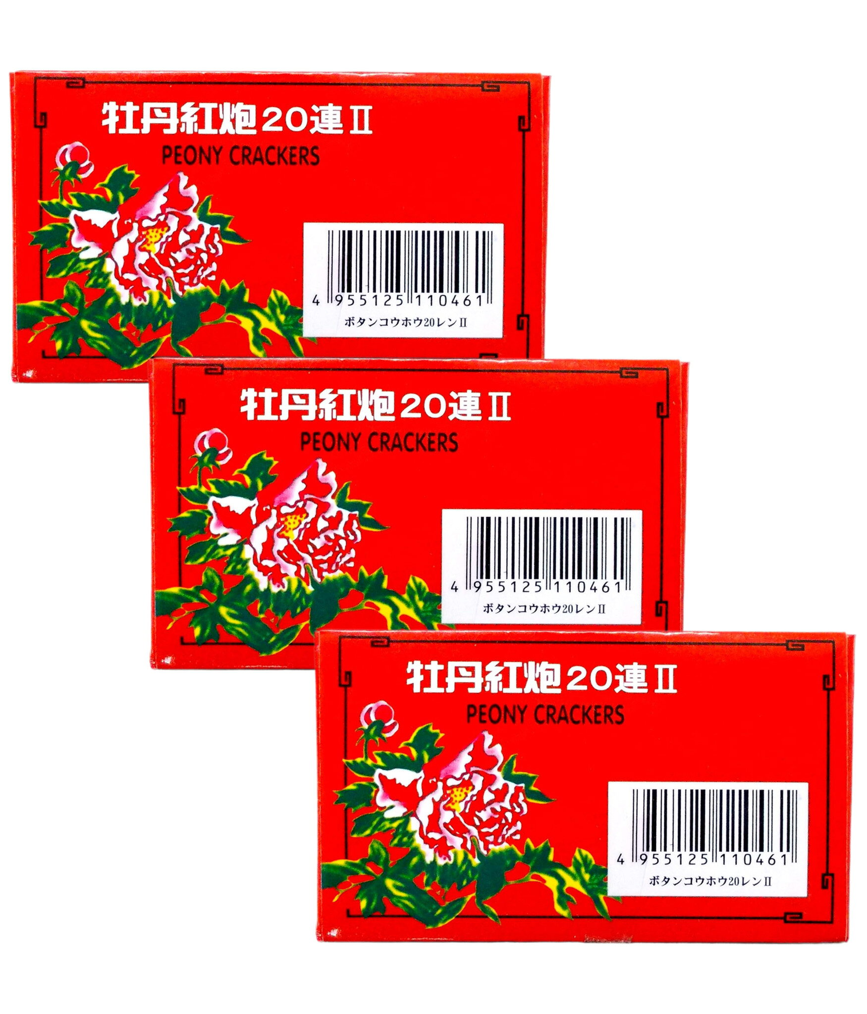 爆竹 牡丹紅炮II 20連 (10枚入り)×3箱セット 熊よけ バクチク 花火 送料無料