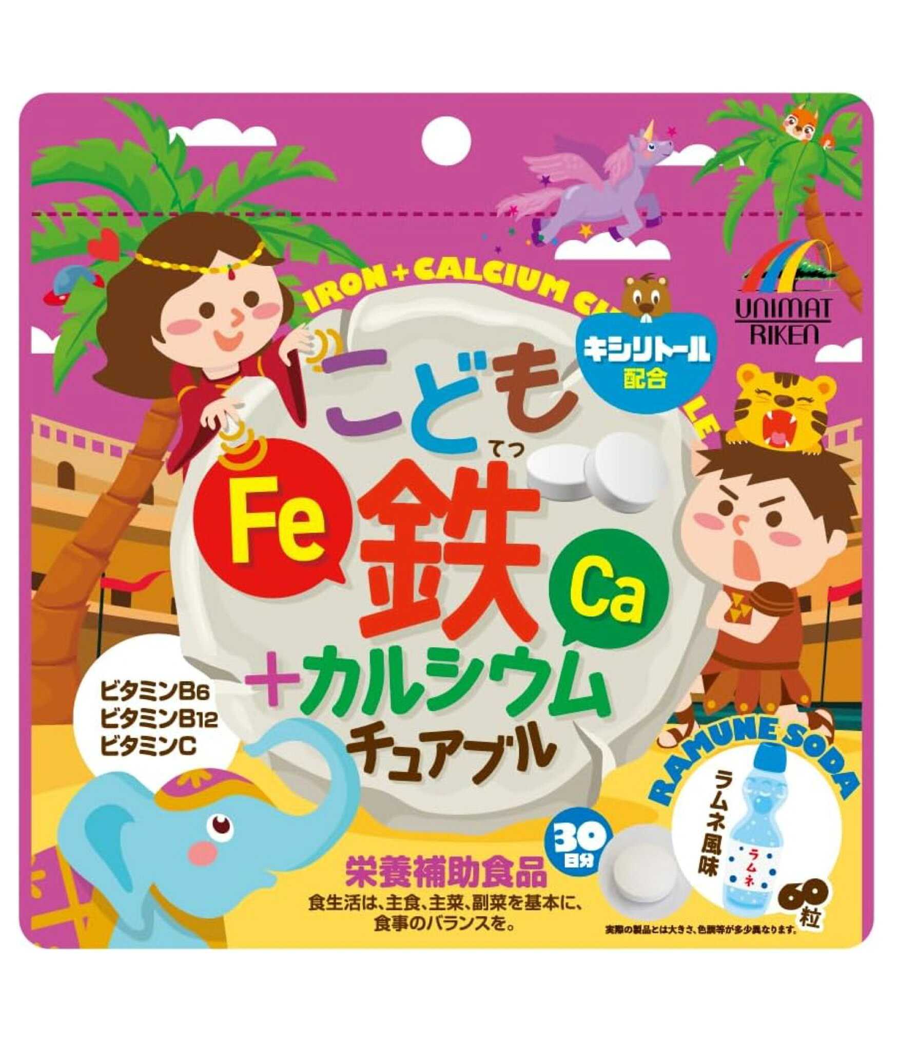 Rakuten - こども鉄+カルシウム チュアブル 60粒 ユニマットリケン 子供サプリメント 送料無料