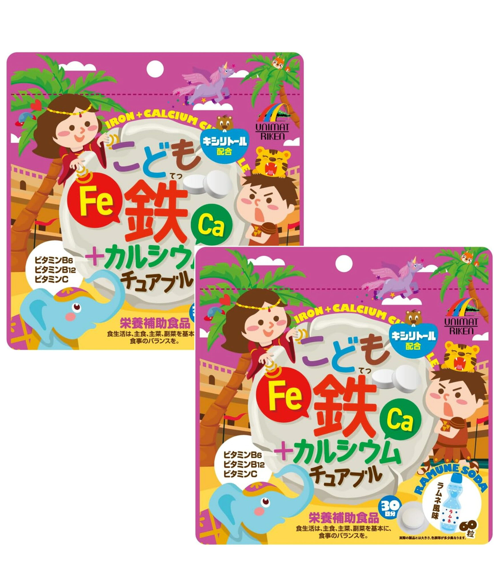 Rakuten - こども鉄+カルシウム チュアブル 60粒×2袋セット ユニマットリケン 子供サプリメント 送料無料